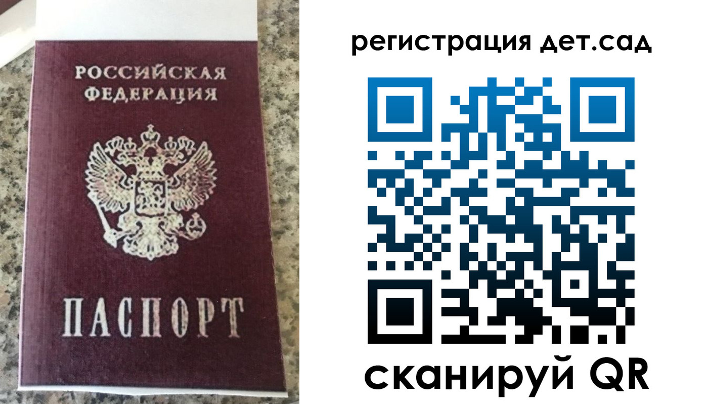 прописка поиск в Урюпинске
