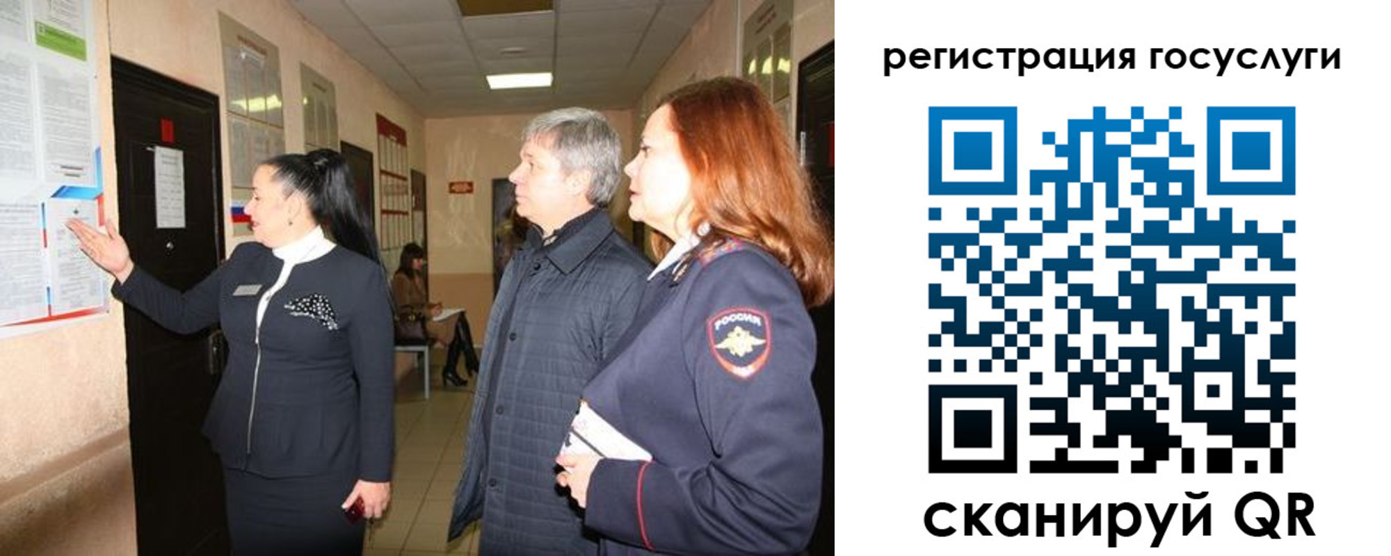 где прописаться в Урюпинске